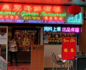 Emperor's Garden Restaurant - Attractions Melbourne 0