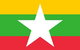 Myanmar, Embassy Of - thumb 0