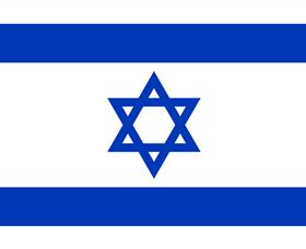 Israel, Embassy Of - Attractions Melbourne 0