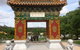 The Beijing Garden - thumb 0