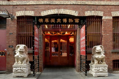 Museum of Chinese Australian History Melbourne City
